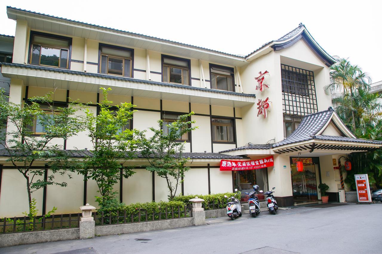 Kyoto Spring Hotel Taipei Bagian luar foto